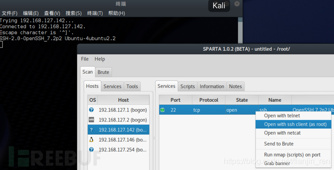 【Kail 学习笔记】kali信息搜集工具之Sparta（斯巴达）_python_08