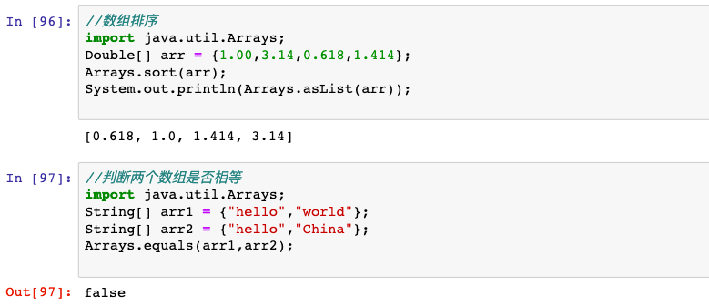 Java 新手教程，建议收藏！_scala_32