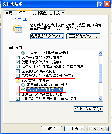 Windows XP硬盘安装Ubuntu 12.04双系统图文详解_windows_02