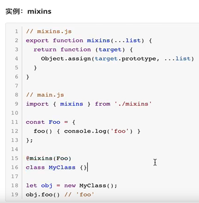 【ES6】利用装饰器来实现继承_JAVA