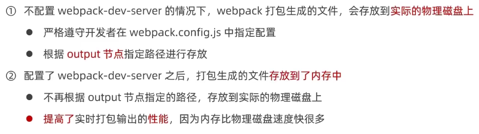 Webpack学习笔记_加载器_09