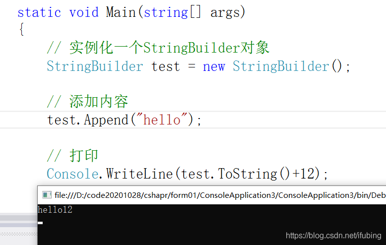 StringBuilder类的对象 c#_c#_04