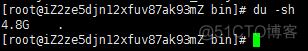 Linux下查看根目录各文件内存占用情况_根目录_08