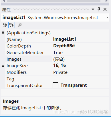 ImageList控件 图片容器控件 1130_编程_03