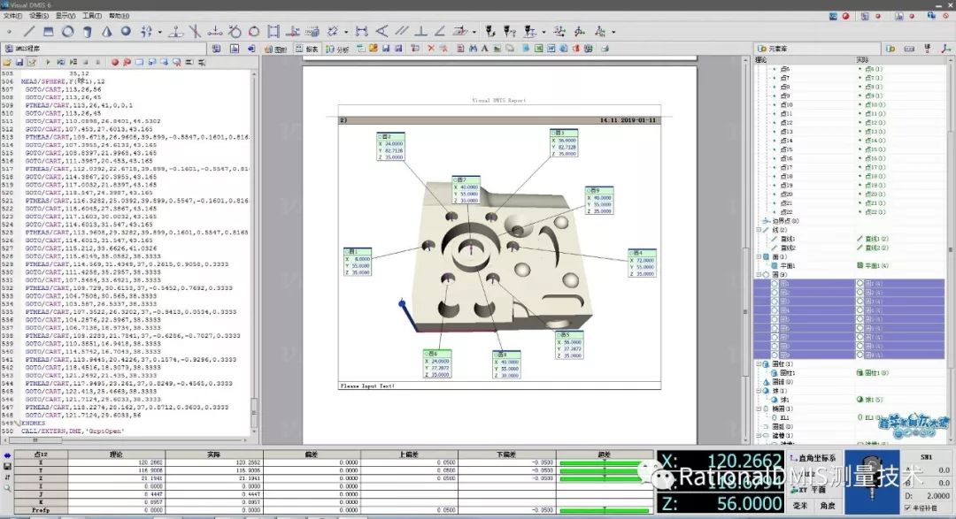 RationalDMIS 从入门到精通  + VisualDMIS脱机编程_RationalDMIS_23