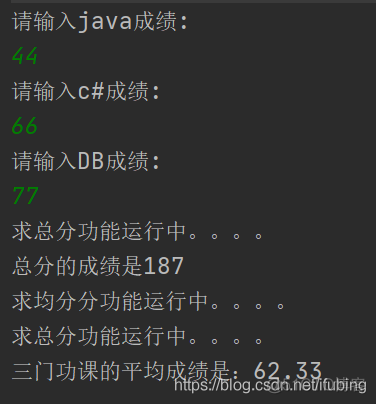 java作业 计算平均分和总成绩_数据_02