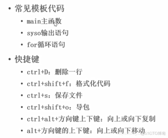 eclipse的安装与基本配置_新建项目_13