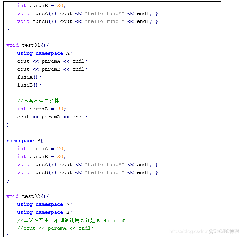 C++对C的扩展_c++_12