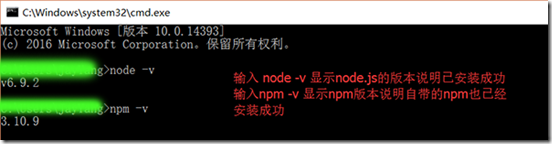 Node.js安装及环境配置之Windows平台_缓存_09