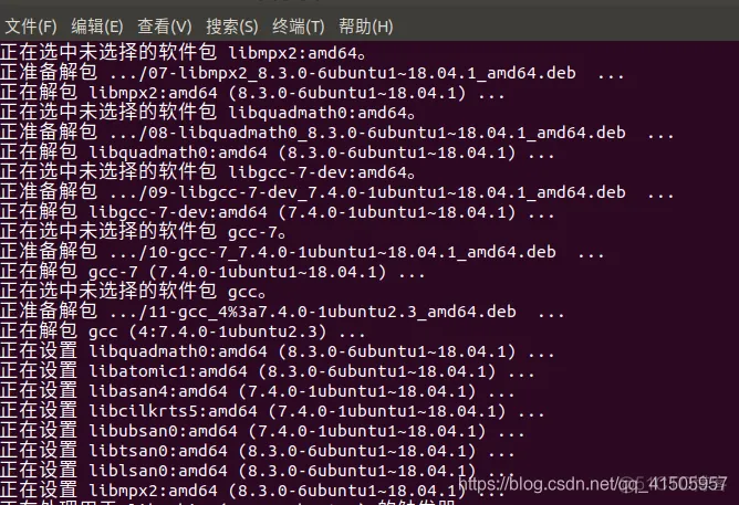 Linux 安装gcc编译器_centos_04