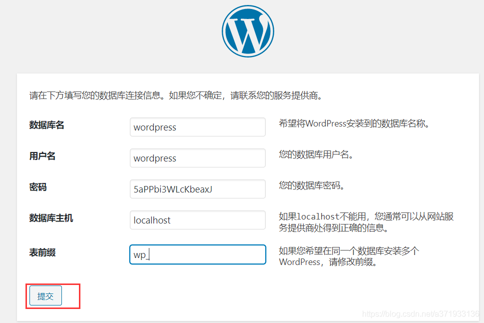 wordpress搭建_centos_10