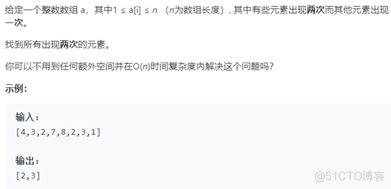 LeetCode刷题总结-数组篇（下）_数据_11