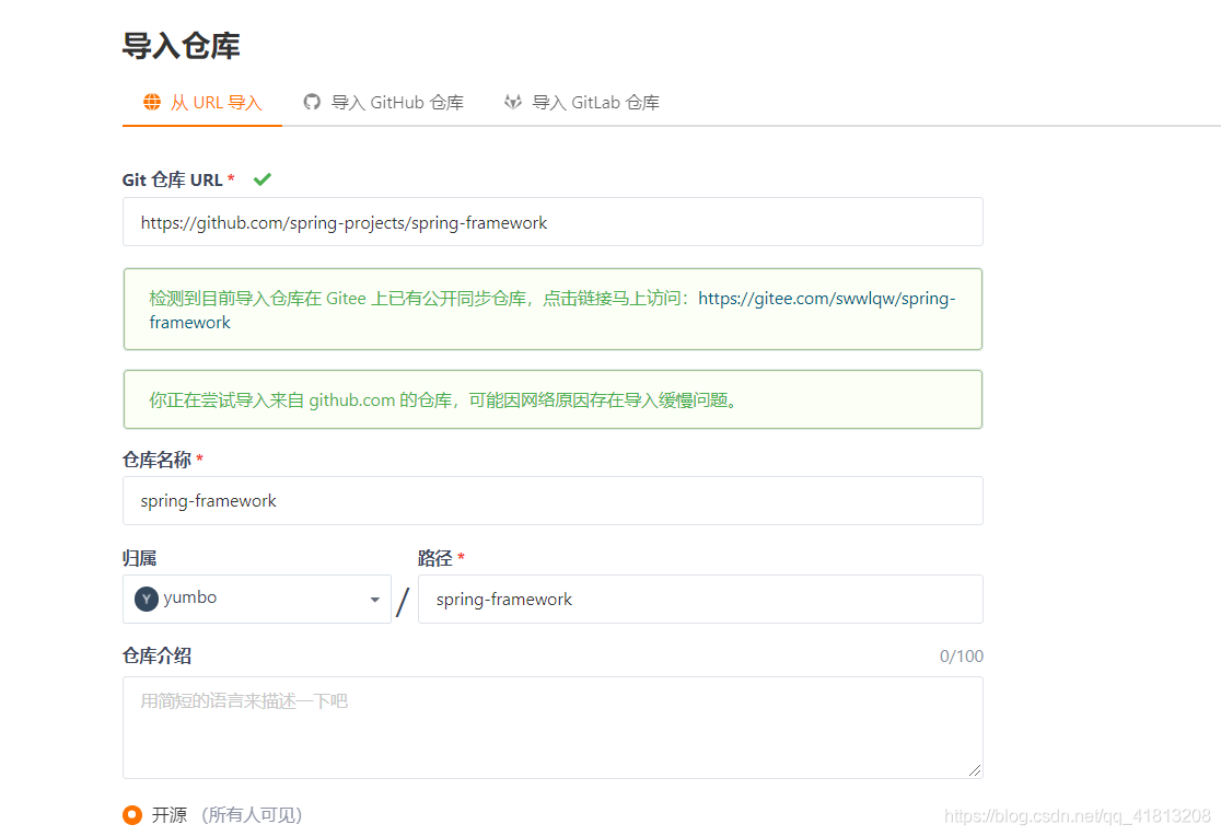 用IDEA搭建spring源码阅读环境_github_05