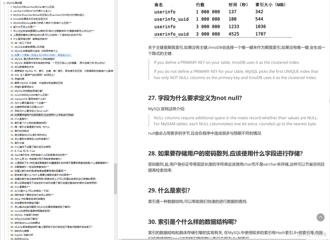 无意中发现了一位清华妹子的资料库！_redis_06