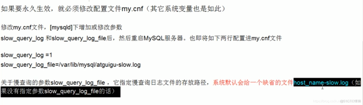 MySQL的索引优化分析_sql_50