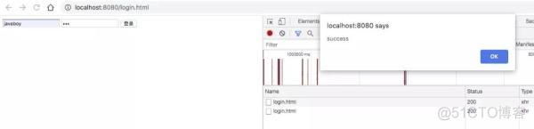 SpringBoot 如何防御 CSRF 攻击_随机数_06