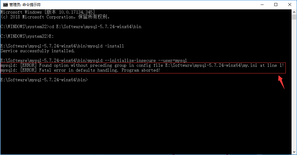 MySQL数据库下载、安装_mysql_09