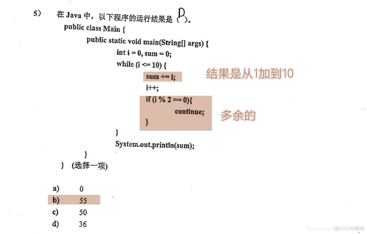 2021.03.14.浩楠卷子_编程_05