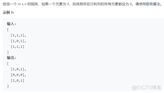 LeetCode刷题总结-数组篇（中）_sed_07