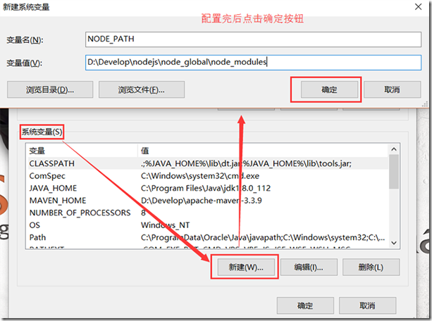 Node.js安装及环境配置之Windows平台_node.js_14