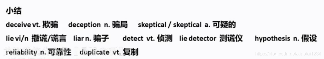 18年12月英语六级第二套听力单词_英语_15