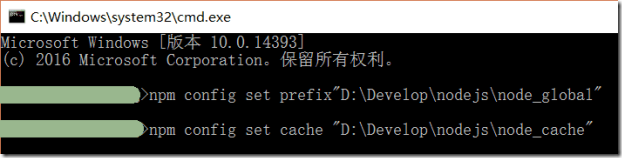 Node.js安装及环境配置之Windows平台_缓存_12
