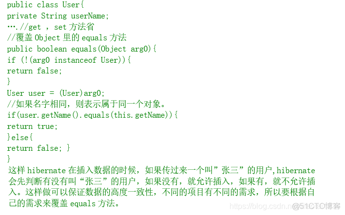 java基础面试题1_引用传递_08