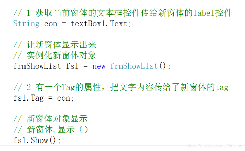 弹出新窗体 winform 1615018696_编程语言_04