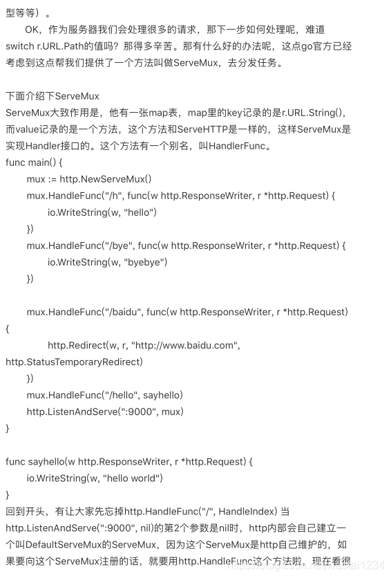 Go网络编程——http_服务端_11