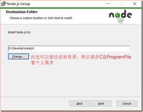 Node.js安装及环境配置之Windows平台_javascript_04