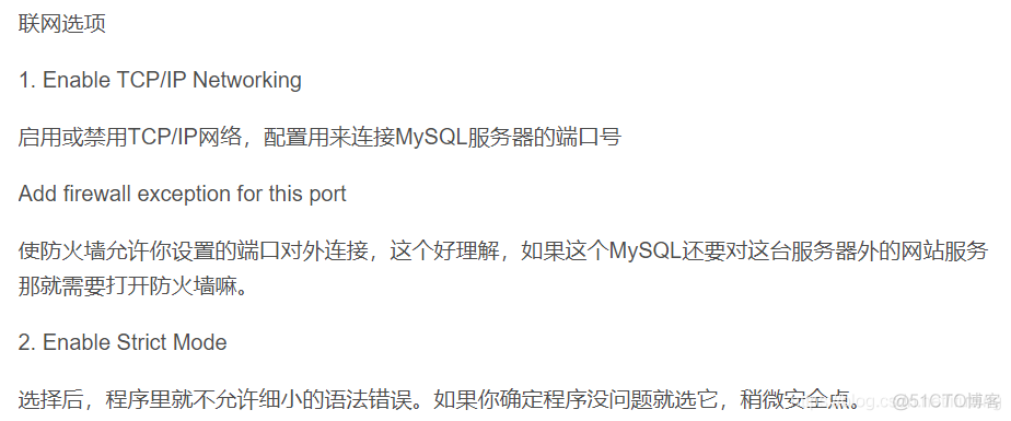 mysql 5 安装过程_mysql_17