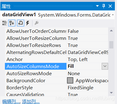 断开式 DataGridView控件 winform_查询语句_13