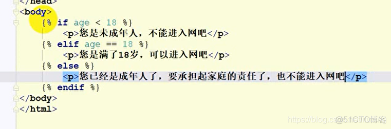 26.课时26.【Django模版】if标签使用详解(Av61533158,P26)_Django_02