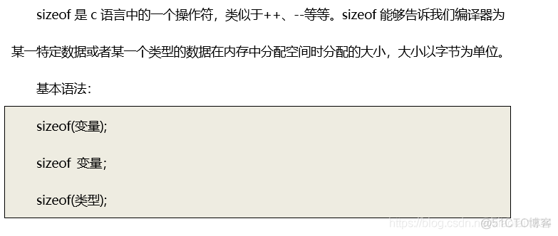 C语言内存分区_数组_05