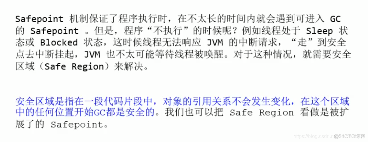 安全点与安全区域_jvm_03