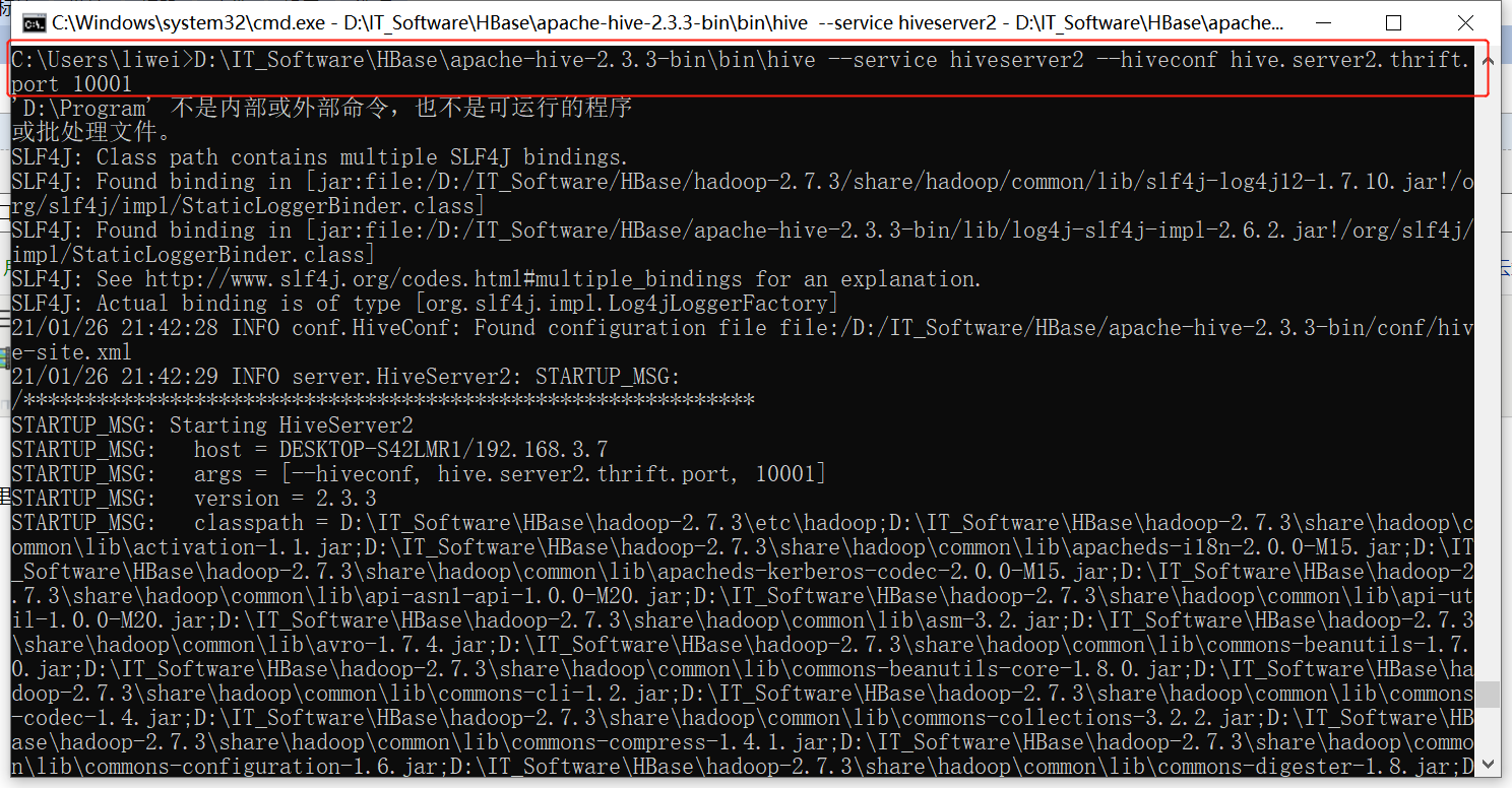 【hive】启动hiveserver2指定端口号_51CTO博客_hiveserver2