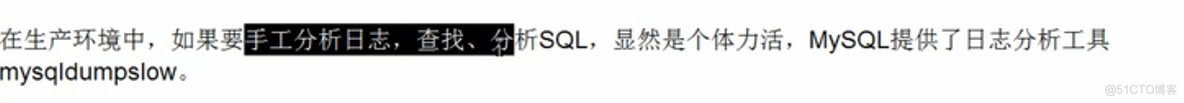 MySQL的索引优化分析_数据库_55