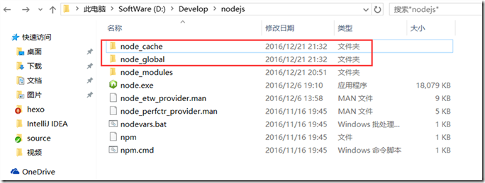 Node.js安装及环境配置之Windows平台_node.js_11