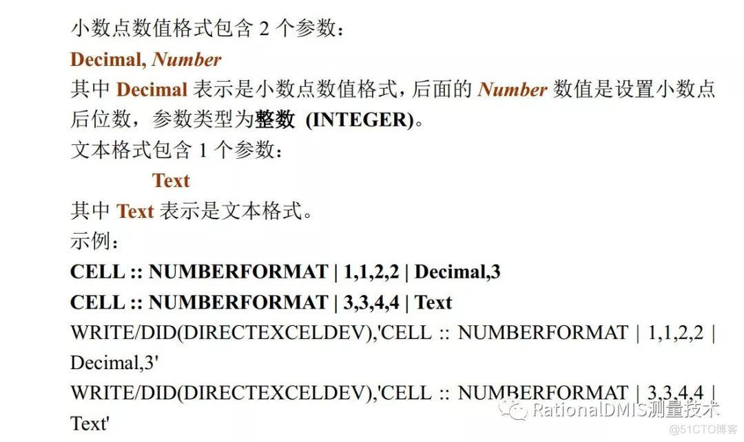 RationalDMIS  NeptuneExcel 详细使用说明_右键_28