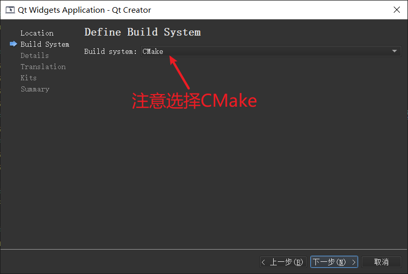 CMake VS开发Qt_软件安装配置_02