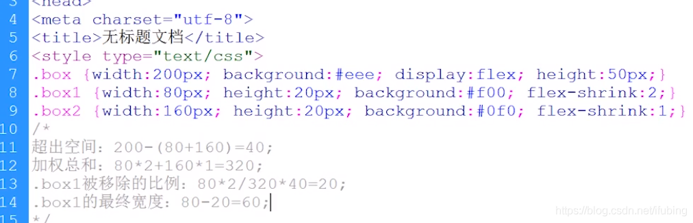 css 弹性盒子200304_默认值_42