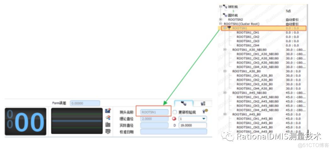 RationalDMIS 星型探针使用说明_工具条_27