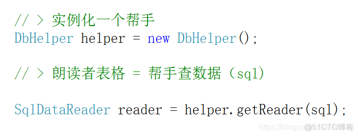 dbhelper的使用_sql语句_15