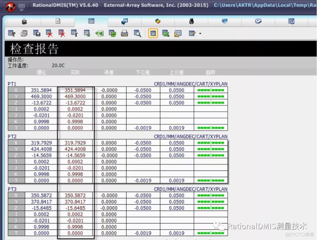 RationalDMIS  NeptuneExcel 详细使用说明_右键_42