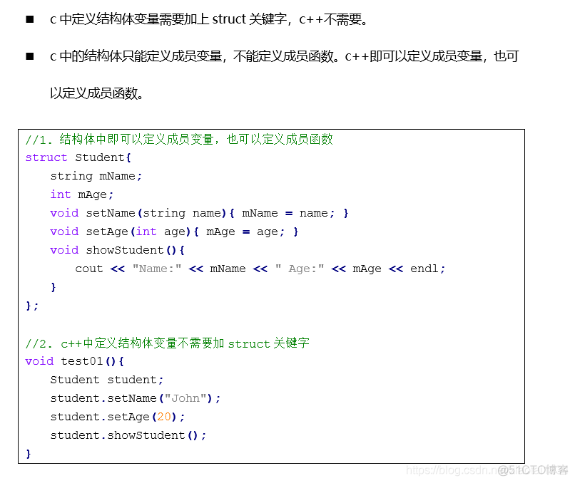 C++对C的扩展_内联函数_18