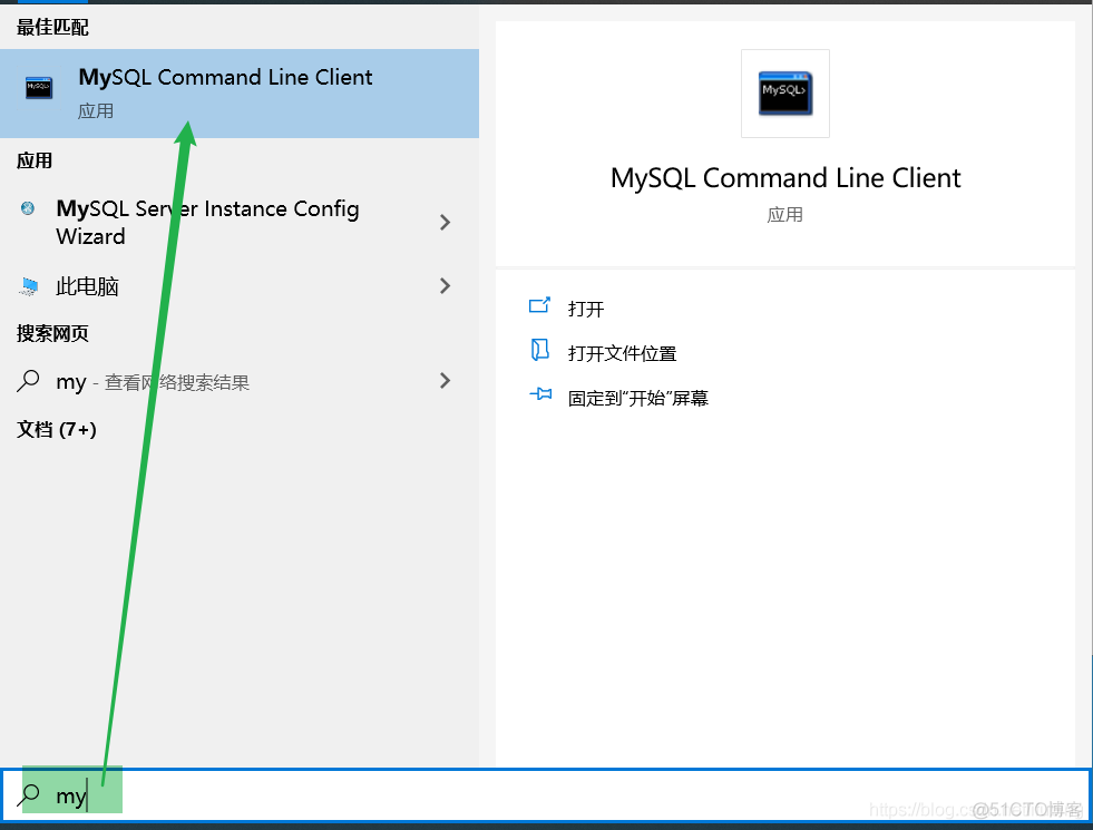 mysql 5 安装过程_mysql_26