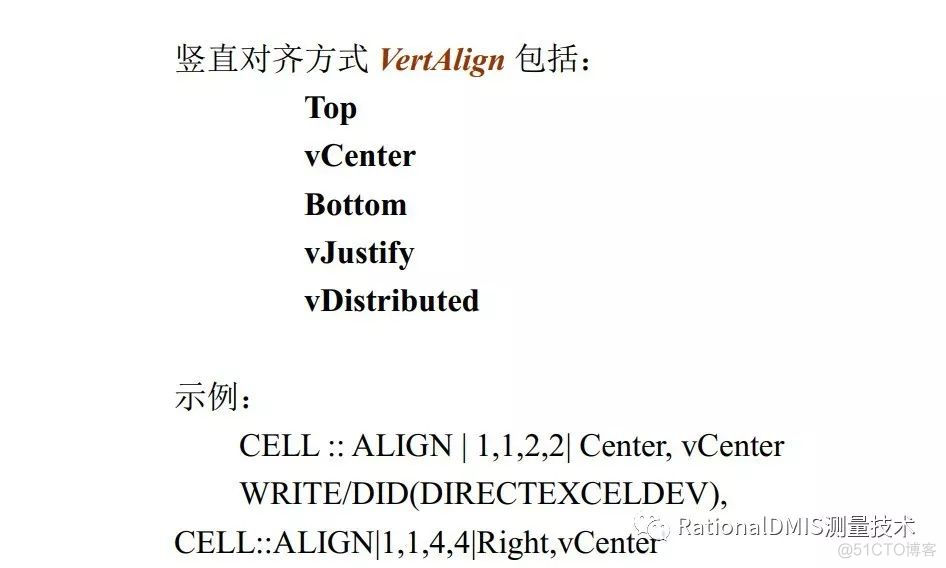 RationalDMIS  NeptuneExcel 详细使用说明_数据_20