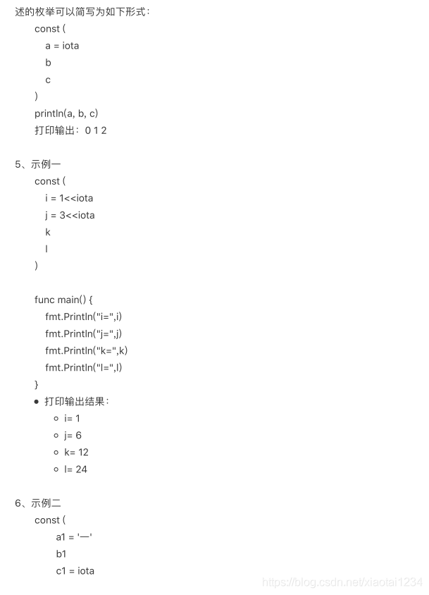 Go语言基本语法——变量及常量_数据类型转换_32