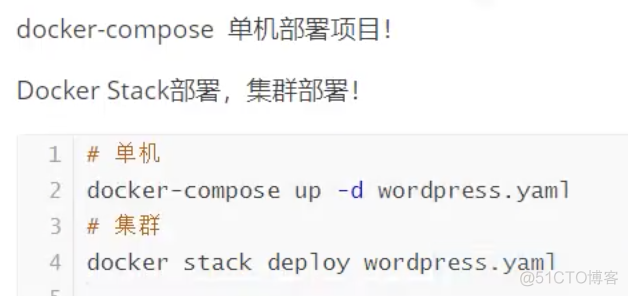 Docker - Docker Stack 集群部署_学习