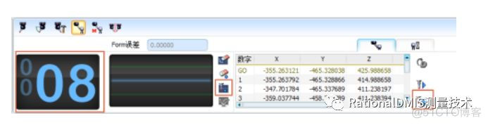 RationalDMIS 星型探针使用说明_数据区_28